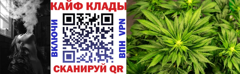 Наркотические вещества Кирсанов КОКАИН Бутират omg ССЫЛКА СОЛЬ Меф мяу мяу