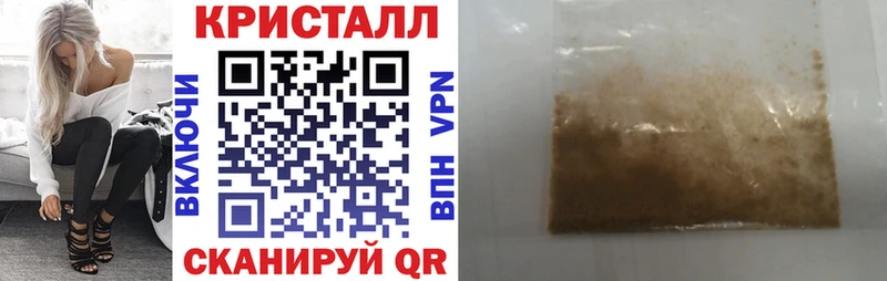 АМФЕТАМИН 97% Кирсанов