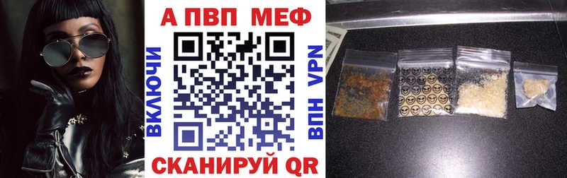 Alpha PVP мука купить наркотики сайты Кирсанов