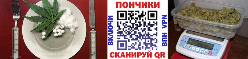 Еда ТГК марихуана  Кирсанов 