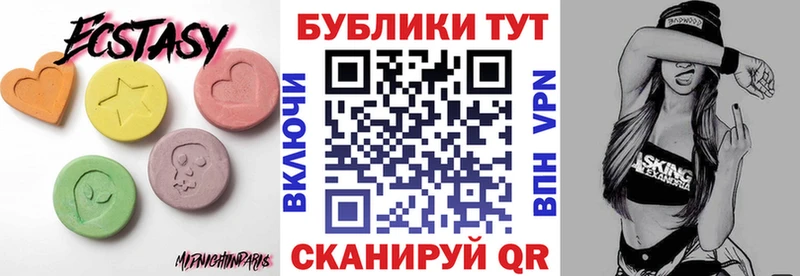 Экстази Дубай  Кирсанов 