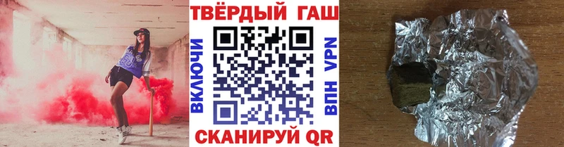 ГАШИШ ice o lator Кирсанов