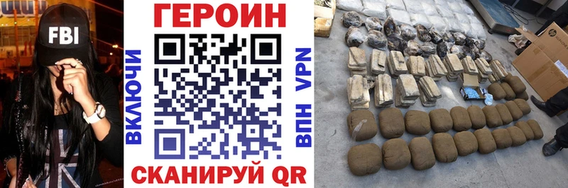 даркнет сайт  Кирсанов  Героин гречка 