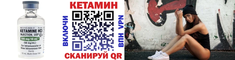 hydra как зайти магазин Кирсанов КЕТАМИН VHQ