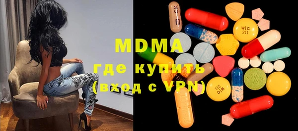 ALPHA PVP Алексеевка