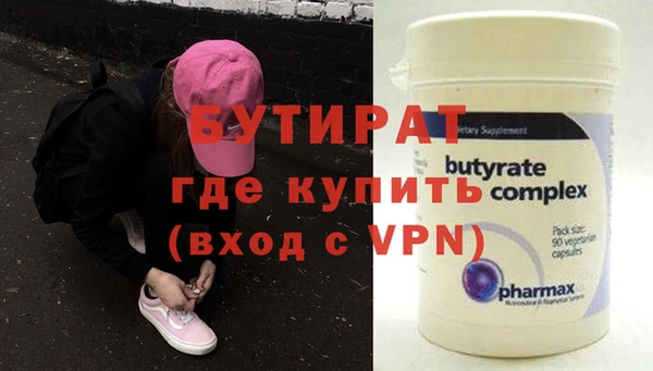 ALPHA-PVP Абинск