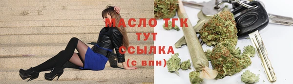мефедрон Алзамай