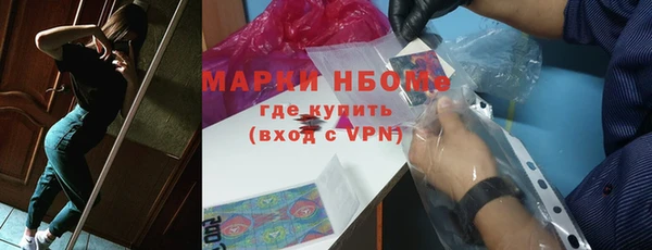 мефедрон Алзамай
