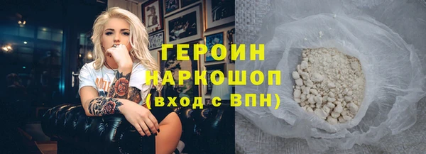 трава Переславль-Залесский