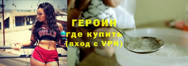 кристаллы Абаза