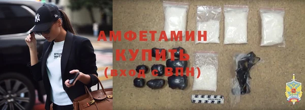 ALPHA-PVP Абинск