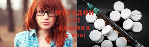 кристаллы Абаза