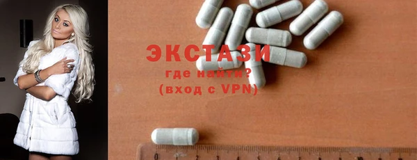 кристаллы Абаза