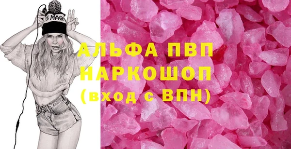 экстази Абдулино