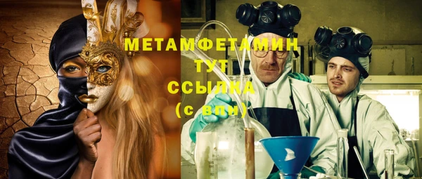 мефедрон Алзамай