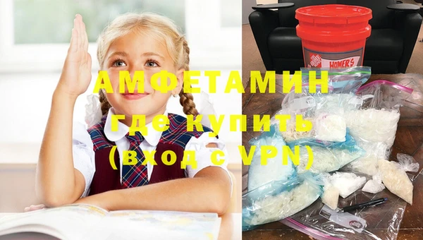 мефедрон Алзамай