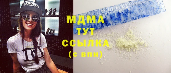ALPHA PVP Алексеевка