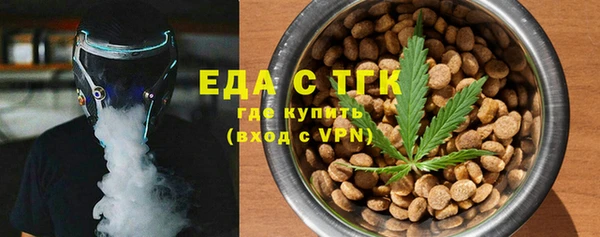 экстази Абдулино