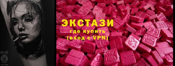 кристаллы Абаза