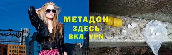 кристаллы Абаза