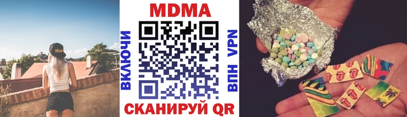 МДМА молли  где купить наркоту  Кирсанов 
