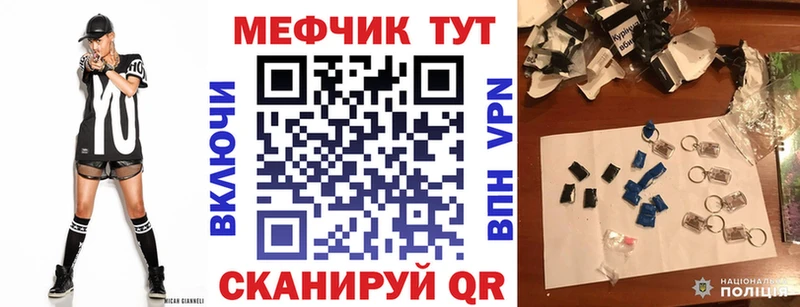 закладки  Кирсанов  МЕФ кристаллы 