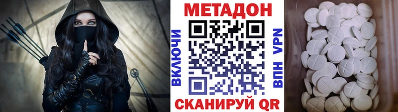 Метадон VHQ Кирсанов