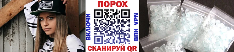 Метамфетамин мет  Кирсанов 