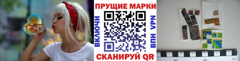 цены Кирсанов Марки N-bome 1500мкг